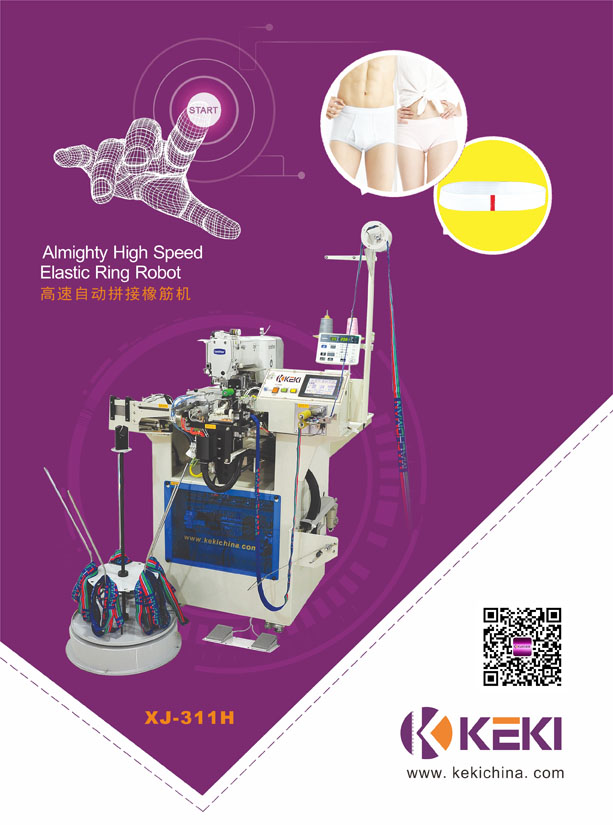 High-speed automatic stitching elastic robot XJ-311H