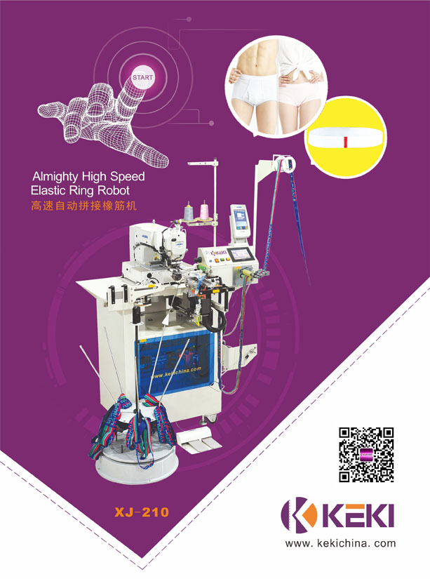 High-speed automatic stitching elastic robot XJ-210